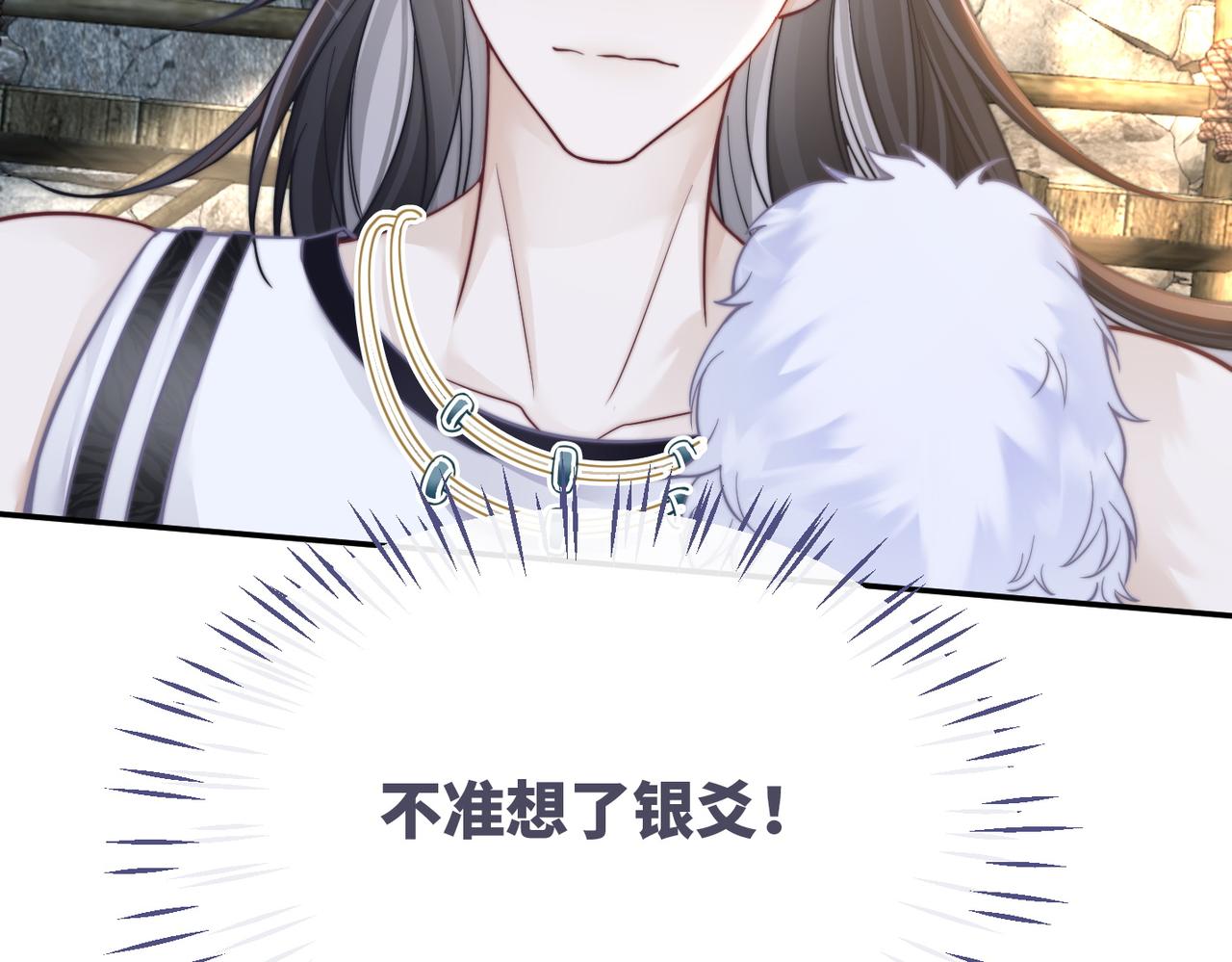 第155话 触动心弦92