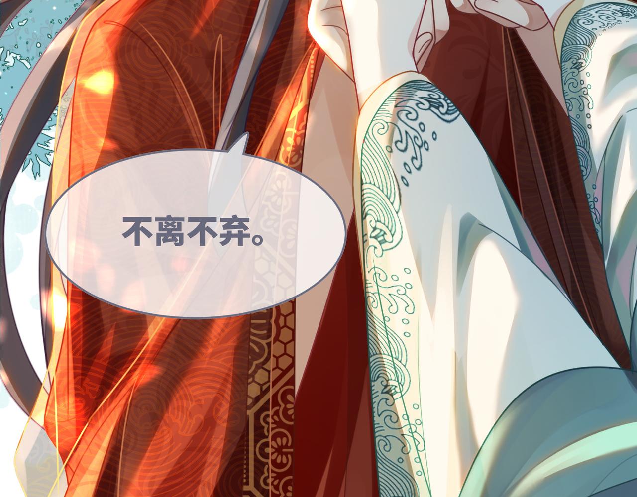 第69话 机缘花落谁家25
