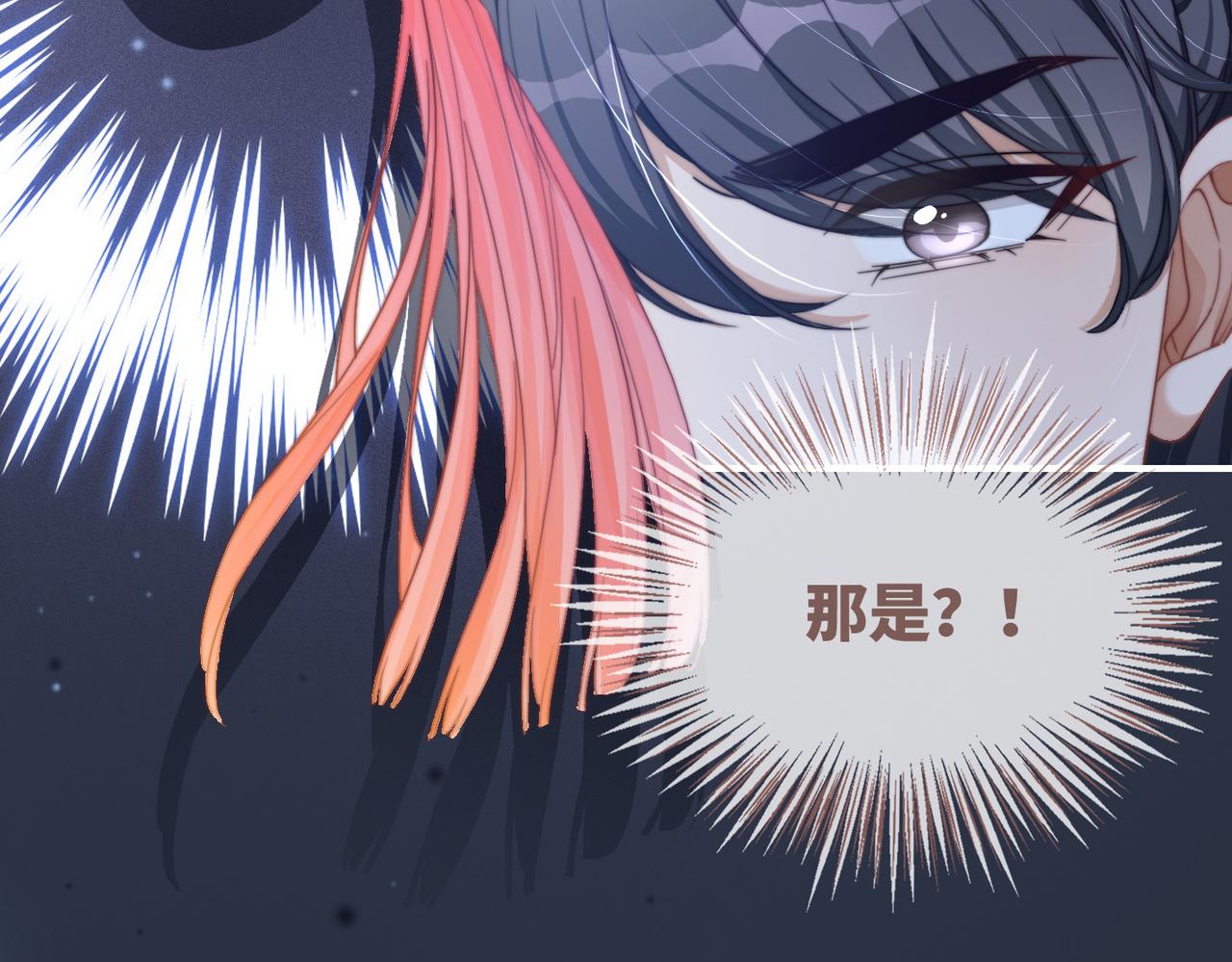 第125话 做最厉害的“奸夫”47