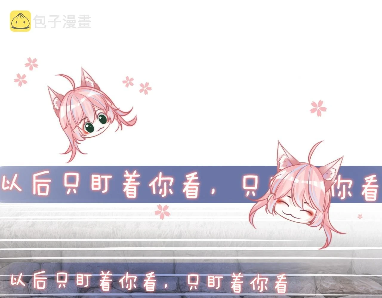 第157话 开窍了！4