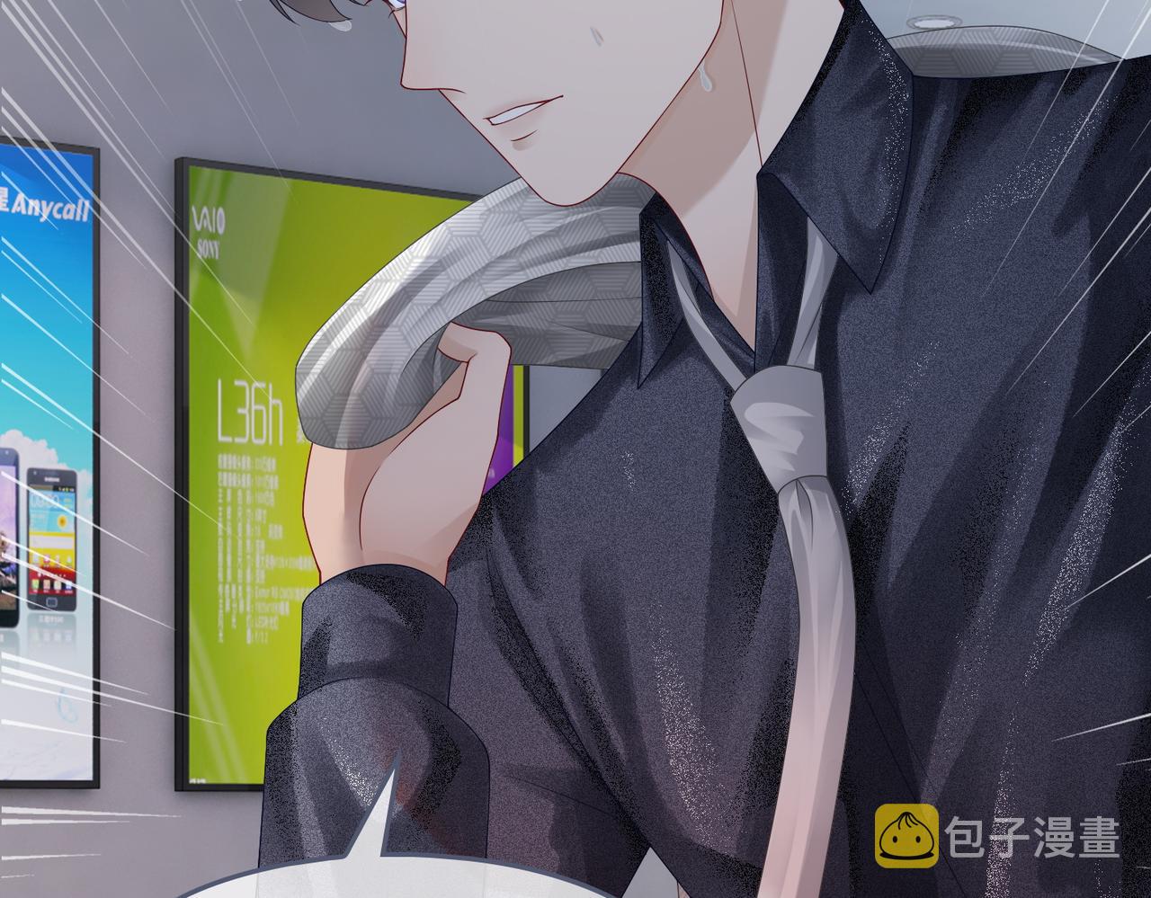 第35话 宠妹狂魔87
