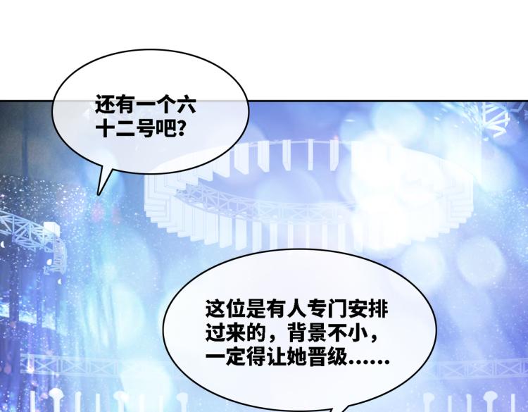 第4话 风波突起46