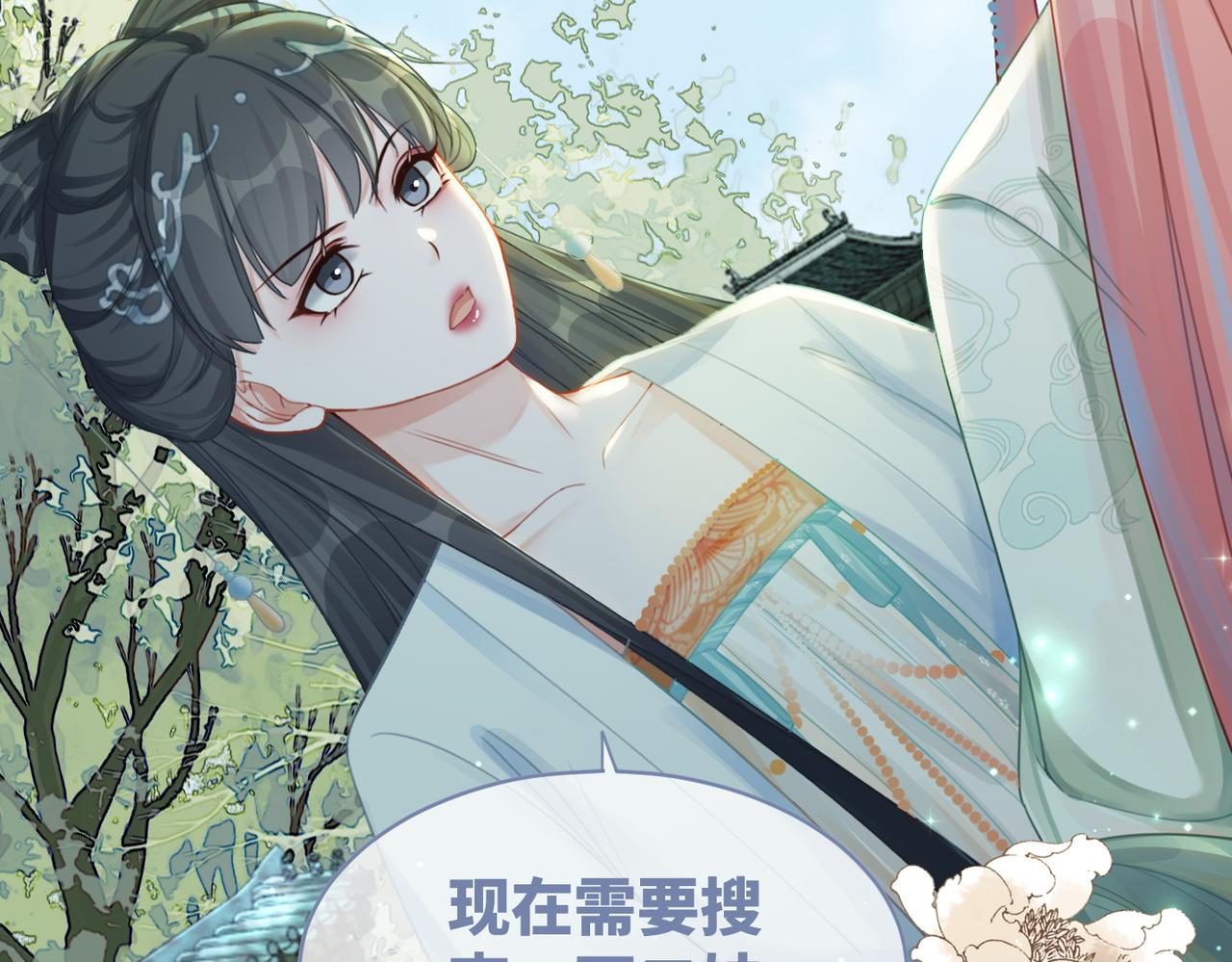 第63话 复仇继续~100