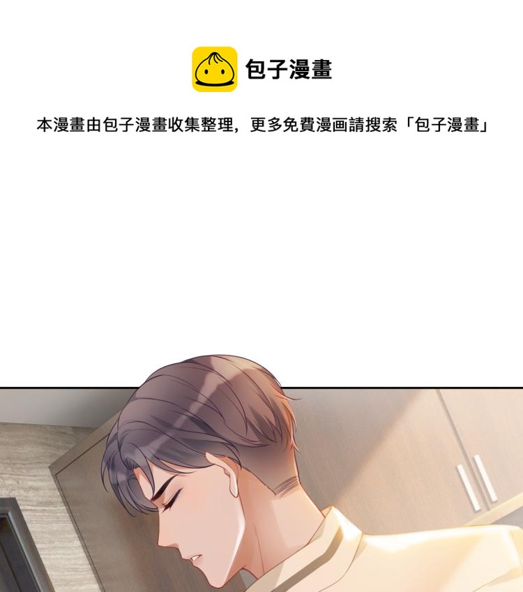 第3话 来者不善25