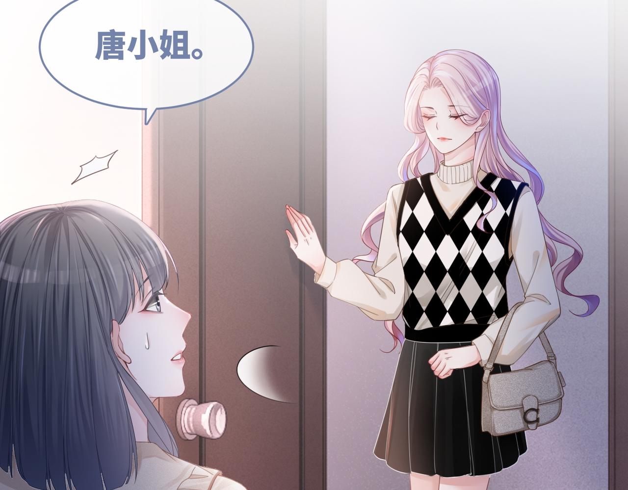 第46话 小公主动心了？52