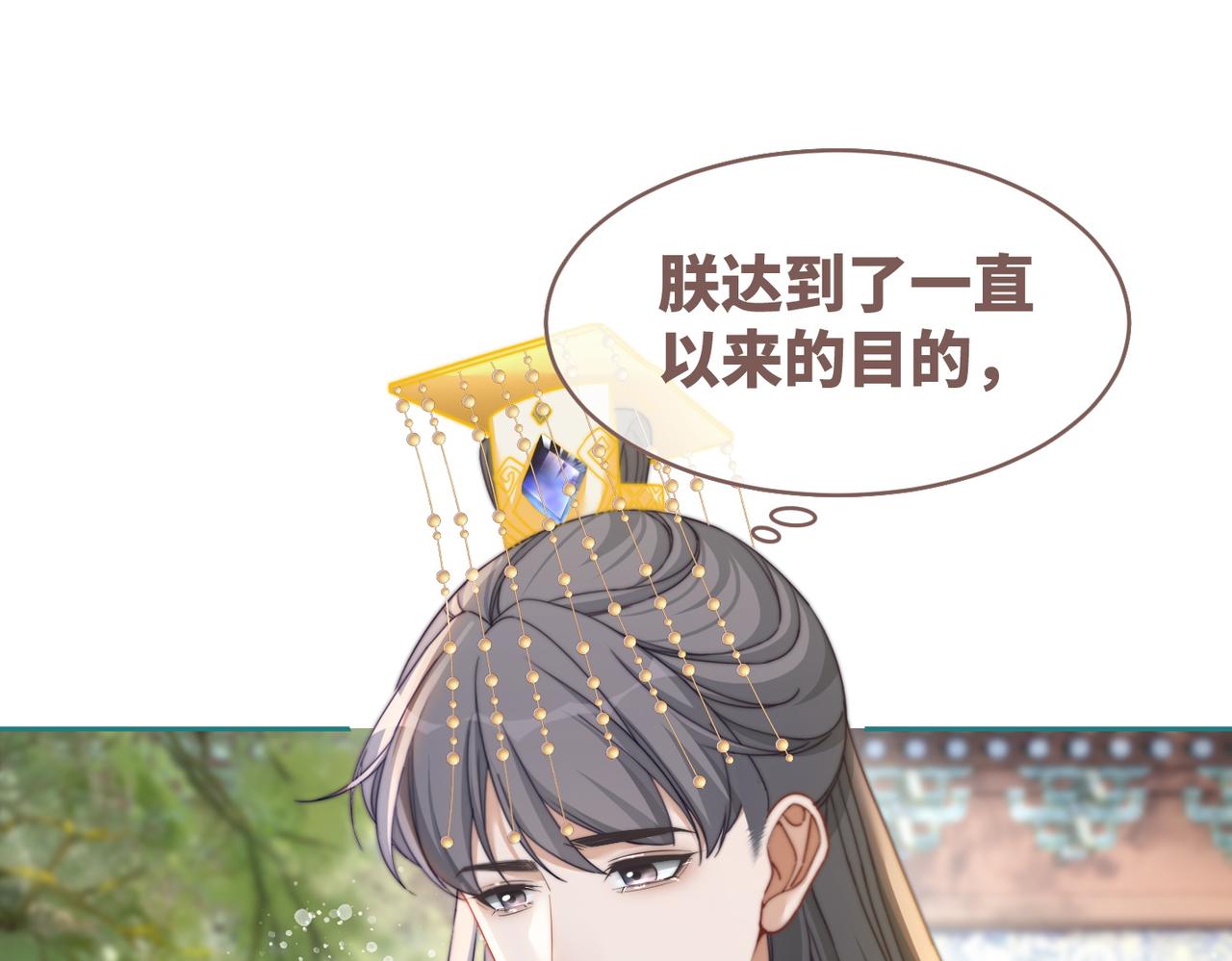 第123话 机智的后宫生活68