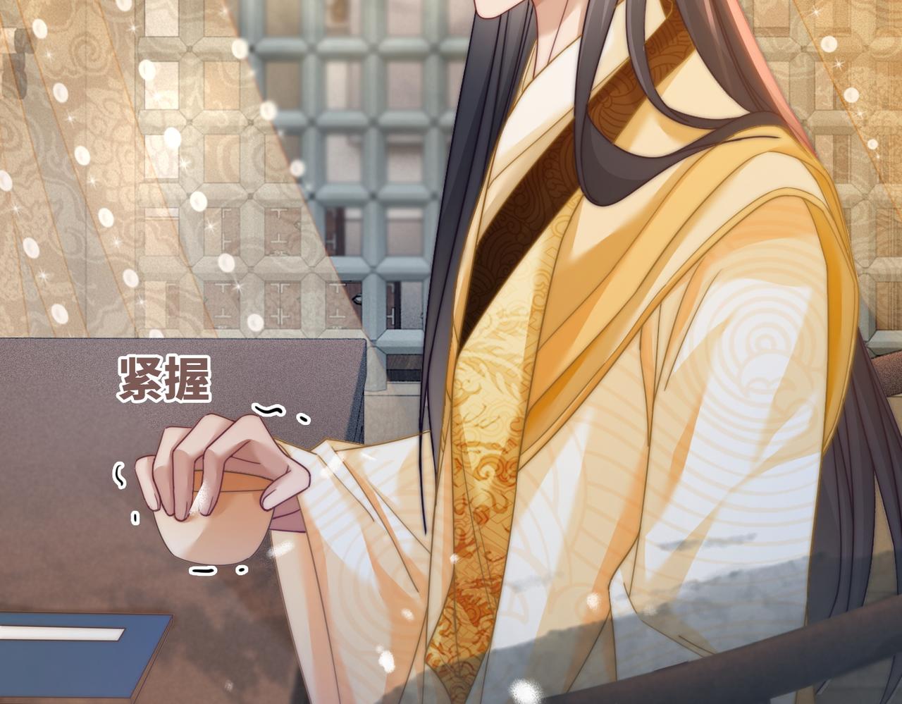 第108话暗自吃醋11