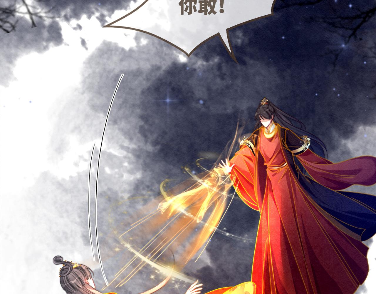 第134话 修仙新世界108