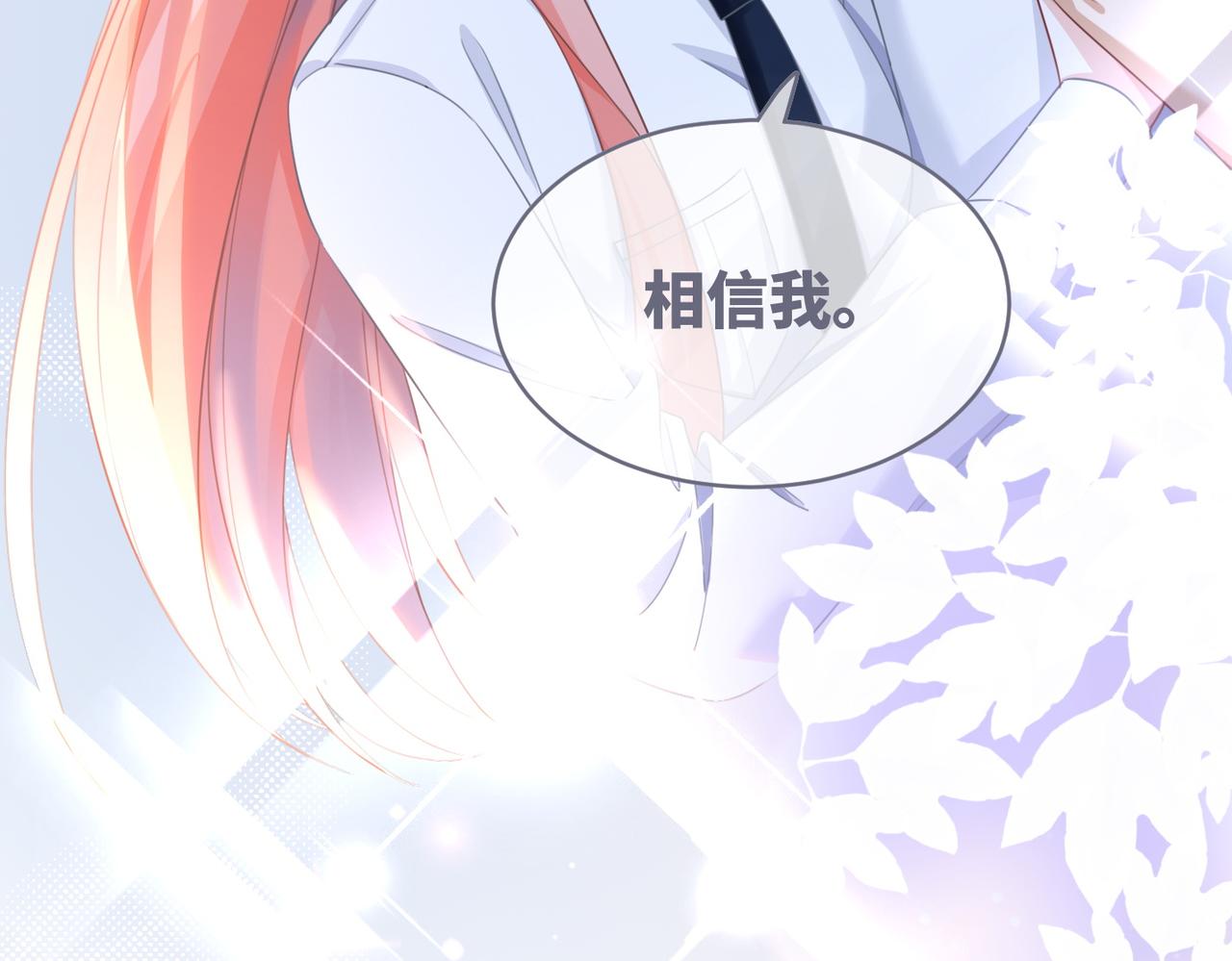第84话 恶有恶报64