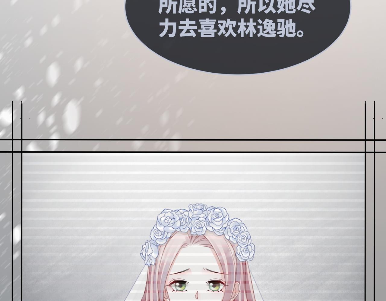 第34话 她的真心？63