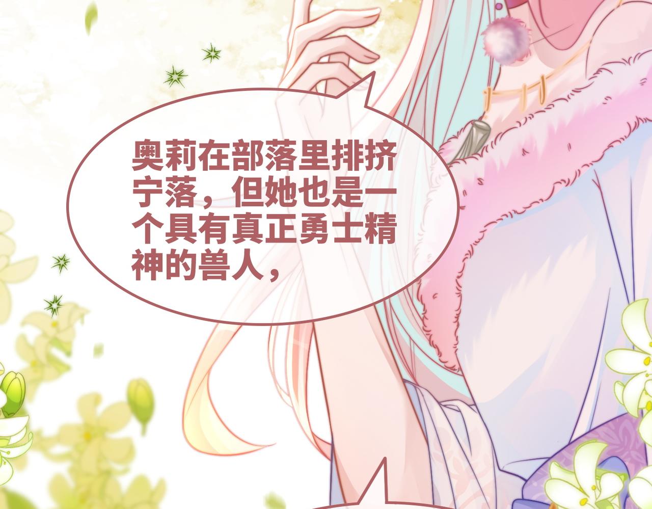 第155话 触动心弦7