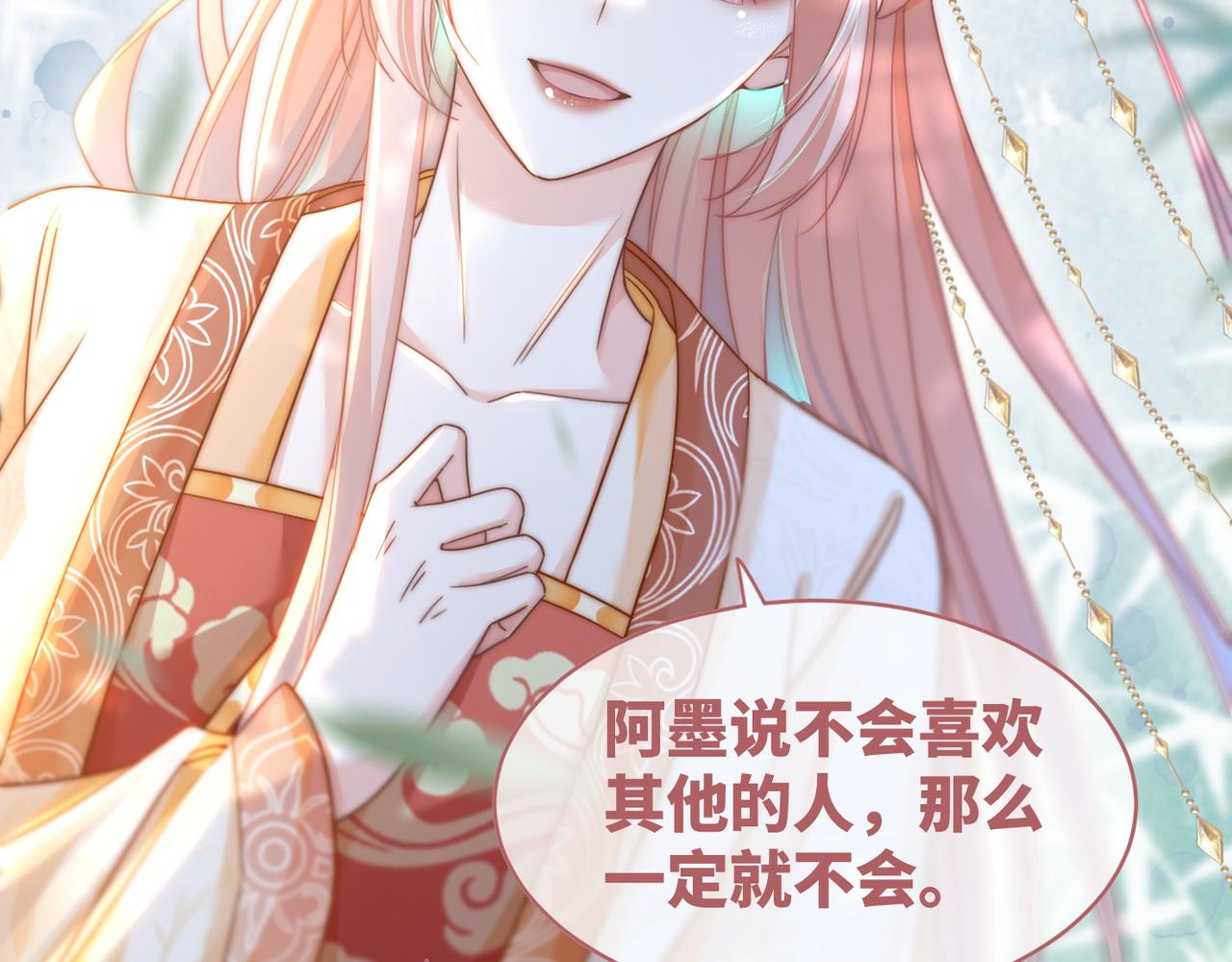 第113话做奸夫？！59