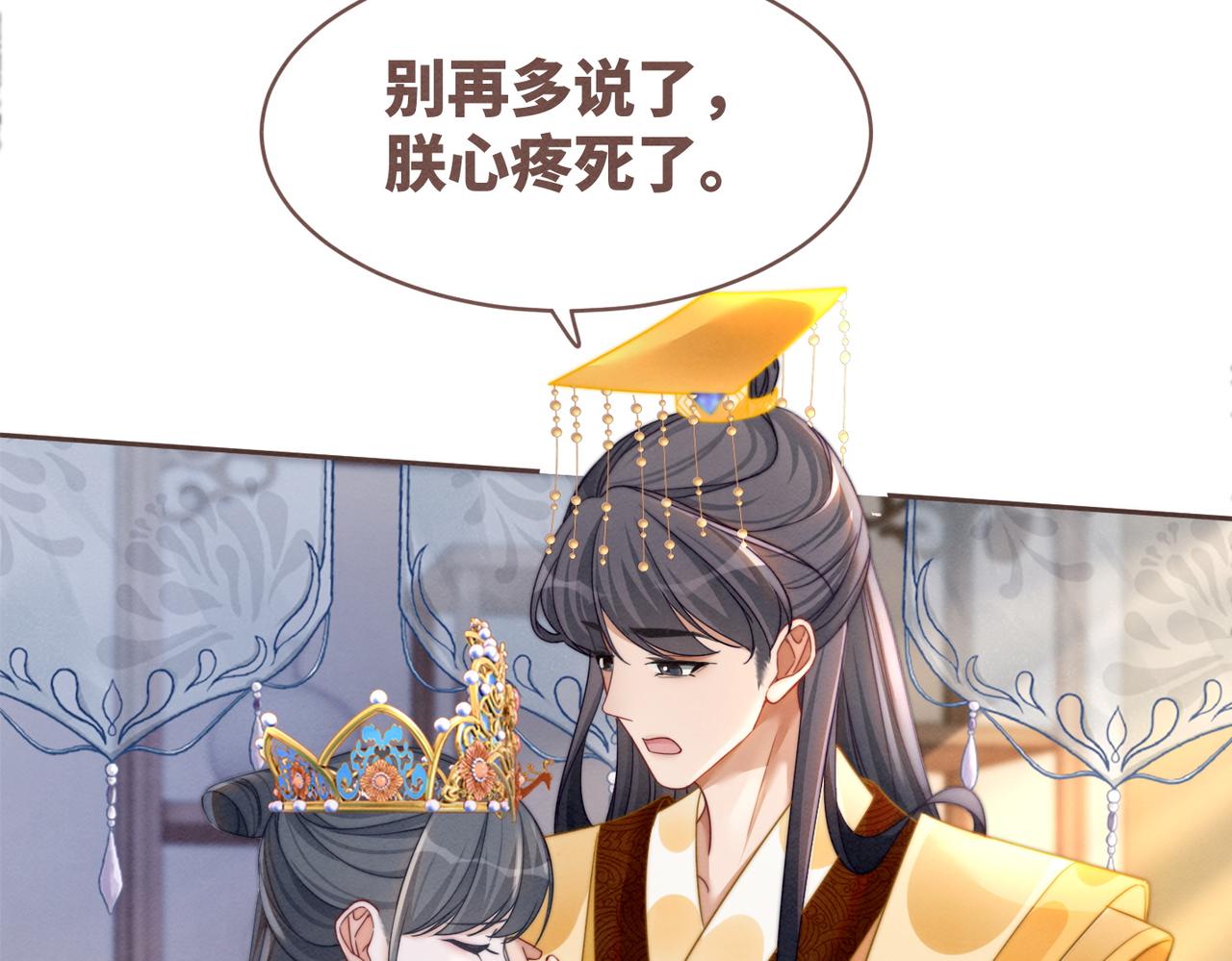 第121话 霸气回怼101