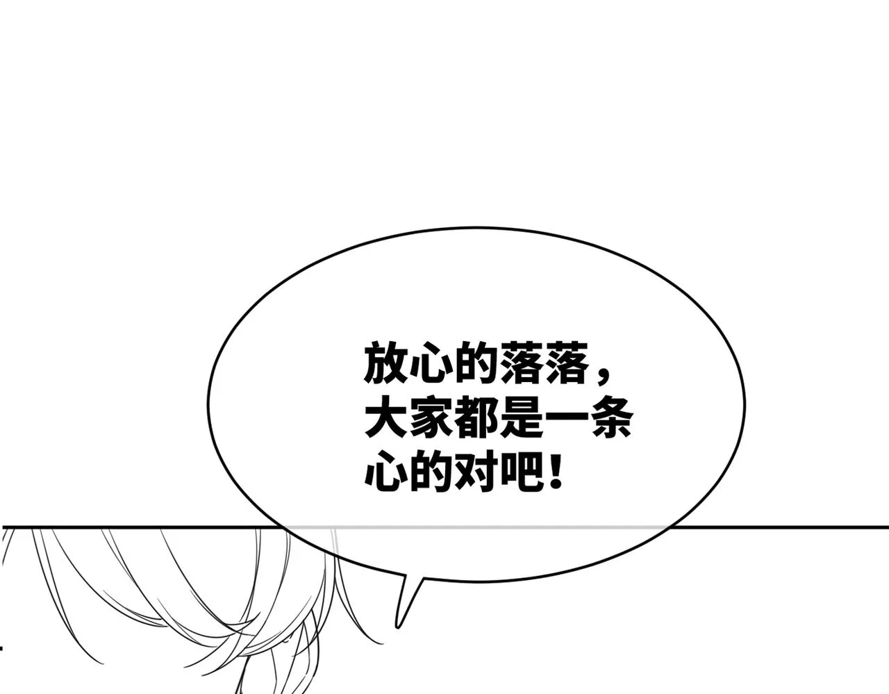 第175话 报应89