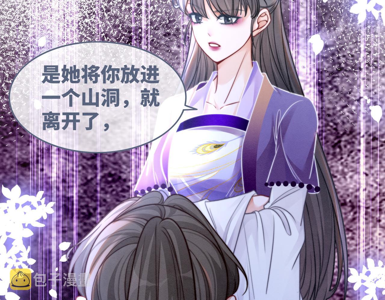 第148话 逃避现实26