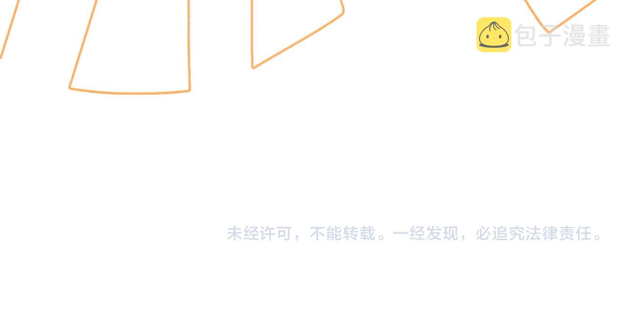 第136话 师尊他后悔了？122