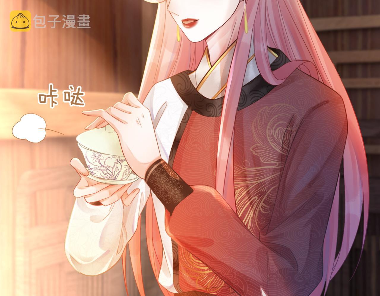 第51话 自恋狂魔72