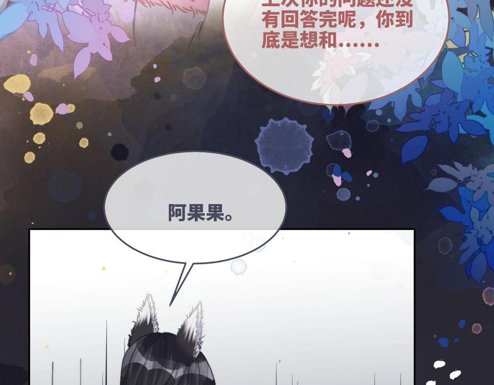 第161话 众人搬新家75