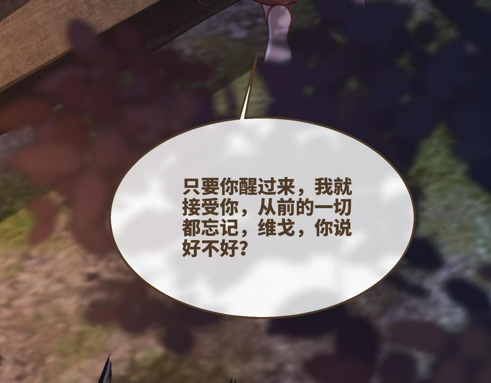 第165话 道德绑架75