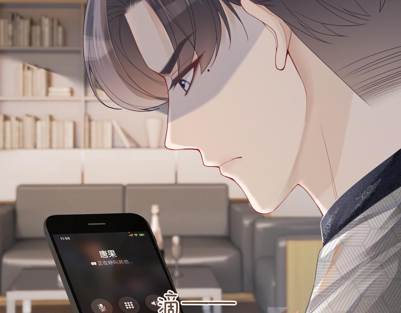 第35话 宠妹狂魔58