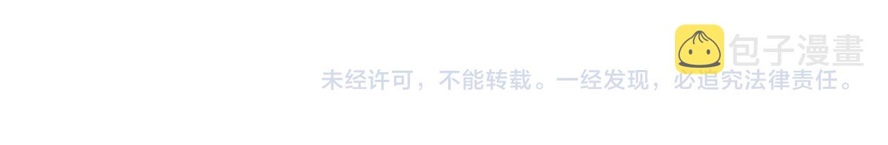 第48话 复仇升级121