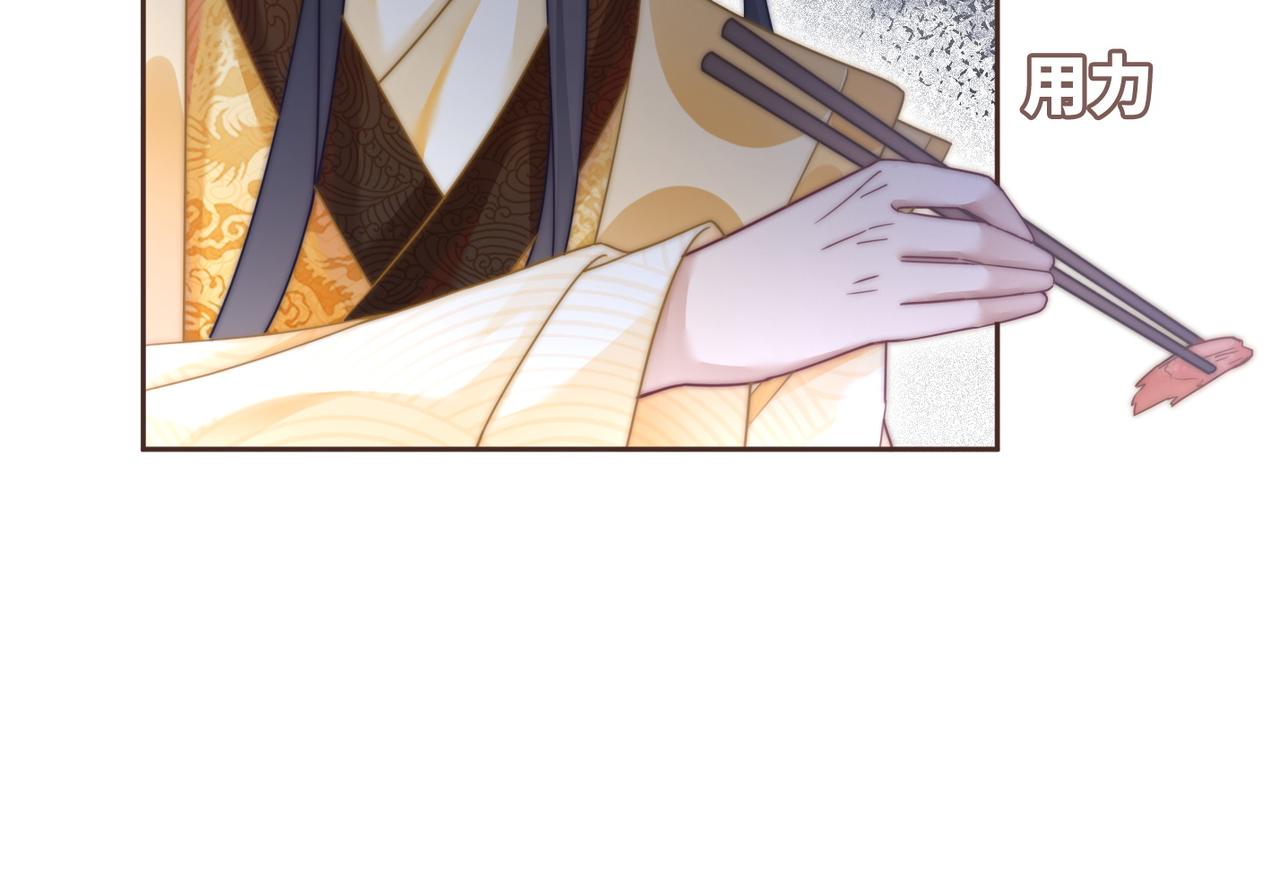第114话皇帝的阴谋12