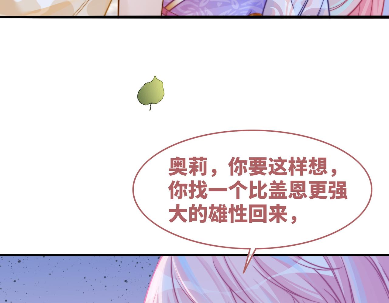 第155话 触动心弦29