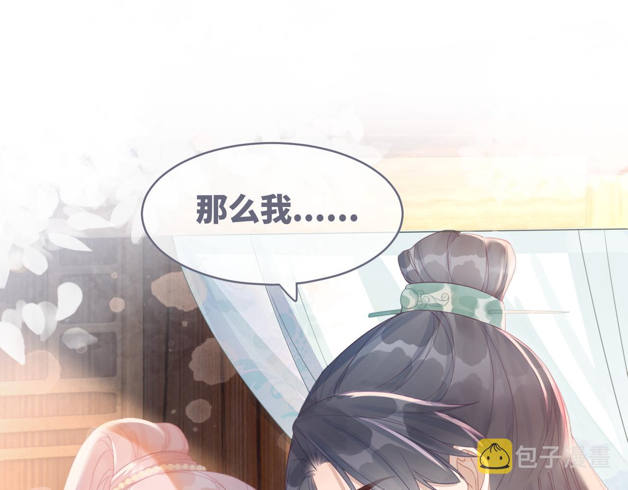 第51话 自恋狂魔4