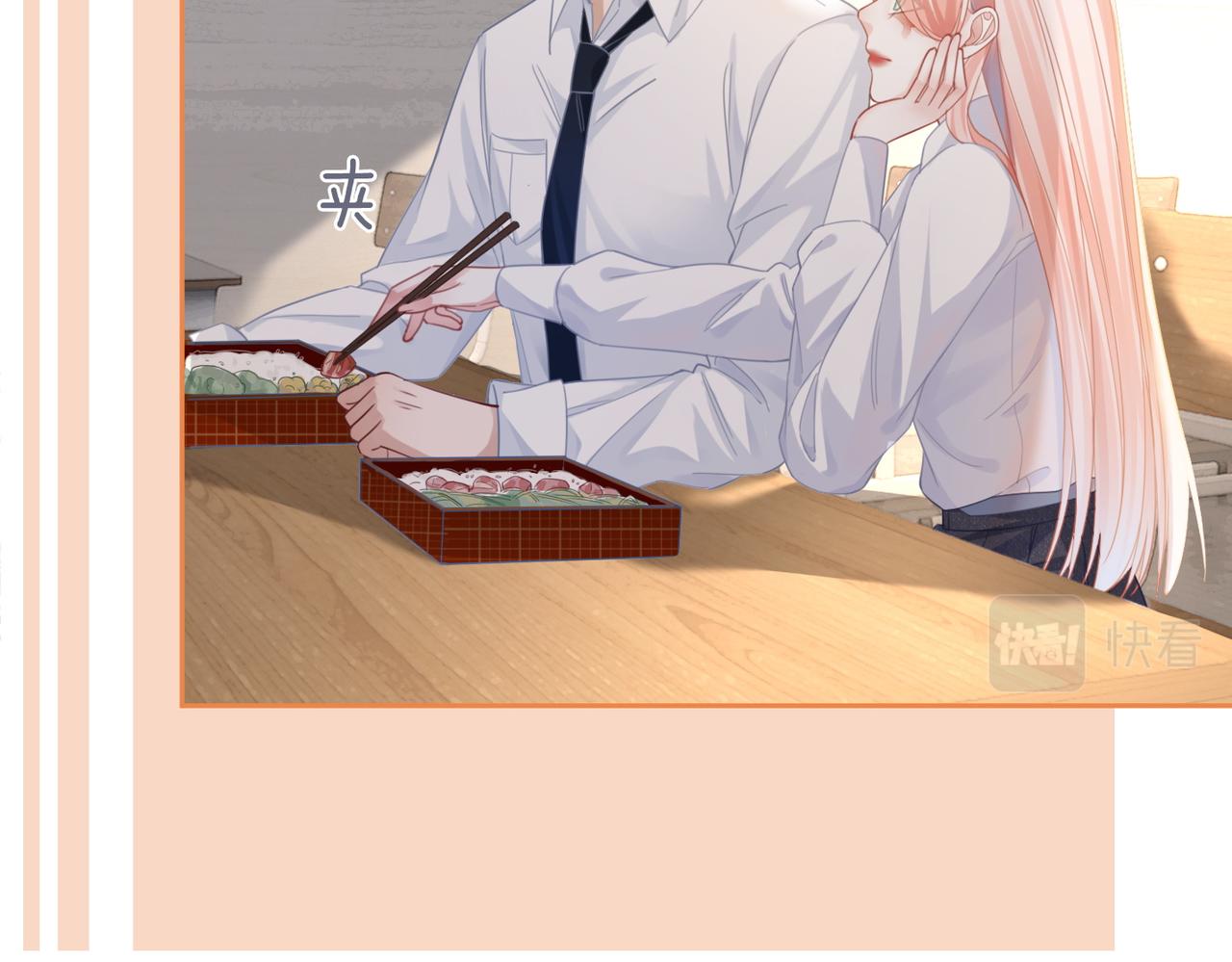 第79话 模范男友25