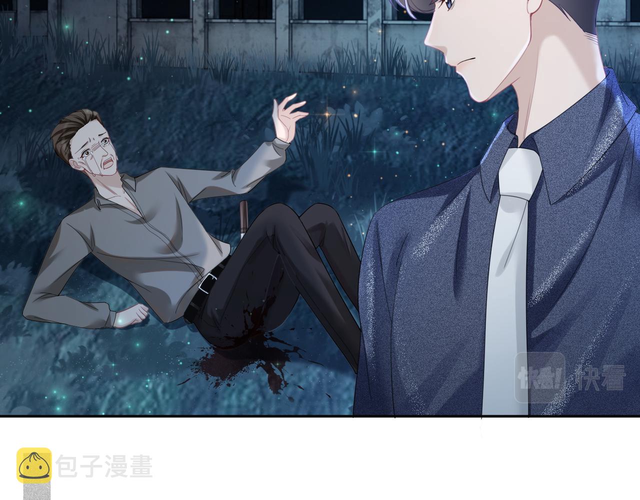 第39话 苦肉计11