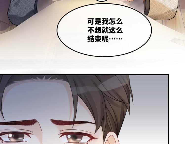 第14话 最恨的人29