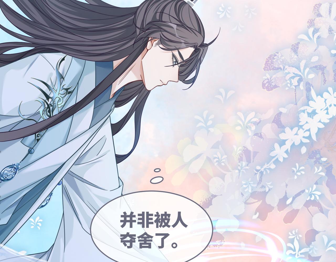 第133话 最后的复仇113