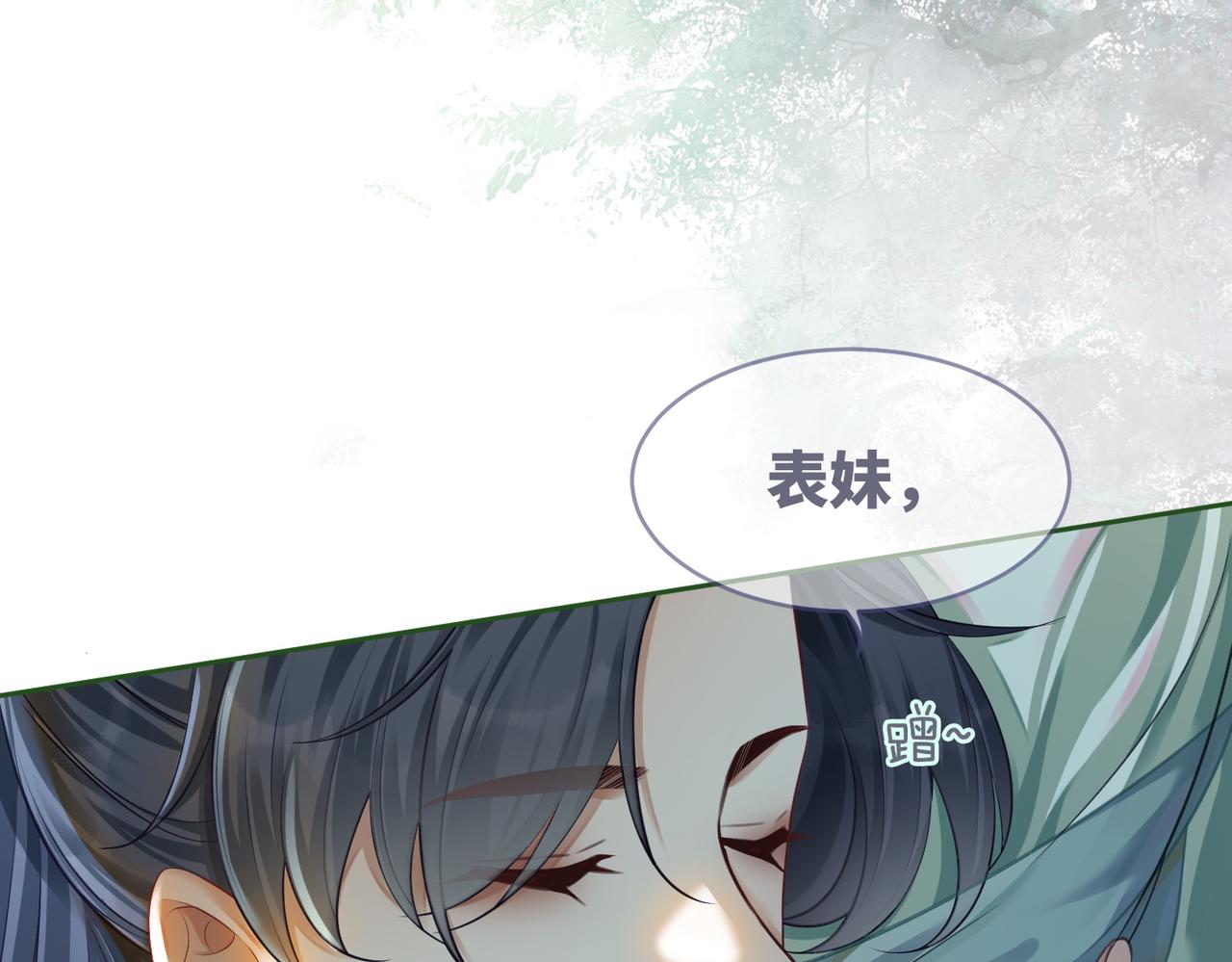 第68话 付出代价85