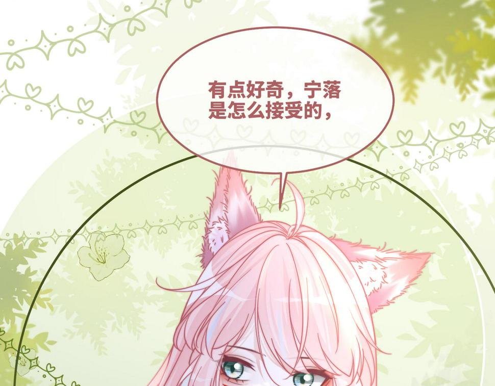 第160话 果果“开车”37