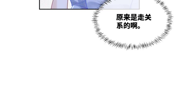 第4话 风波突起72