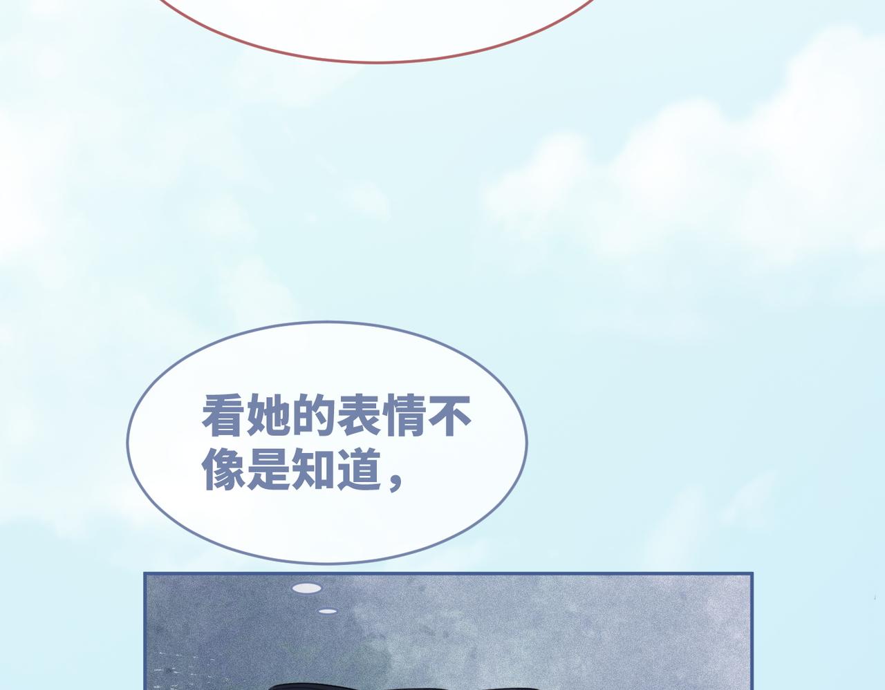 第63话 复仇继续~109