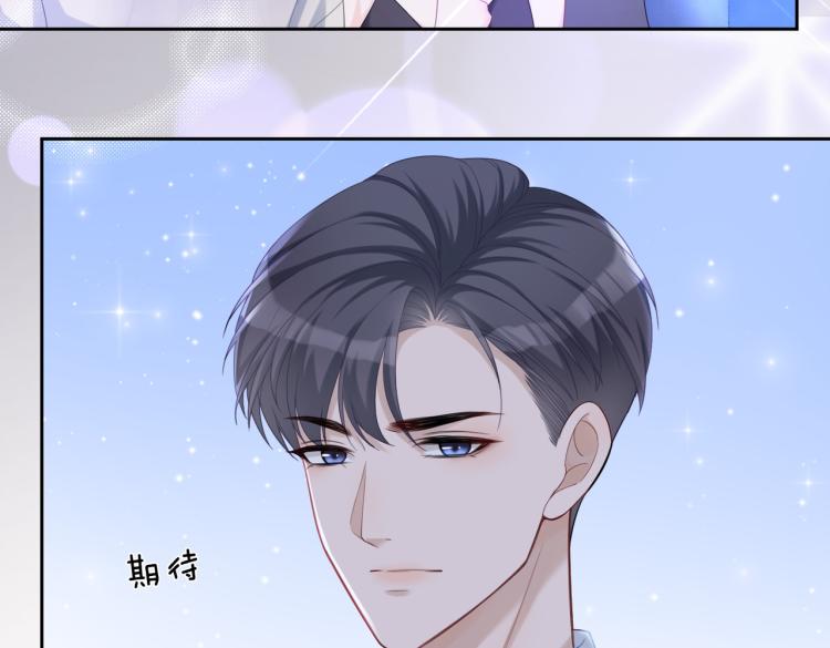 第17话 舍身相救82