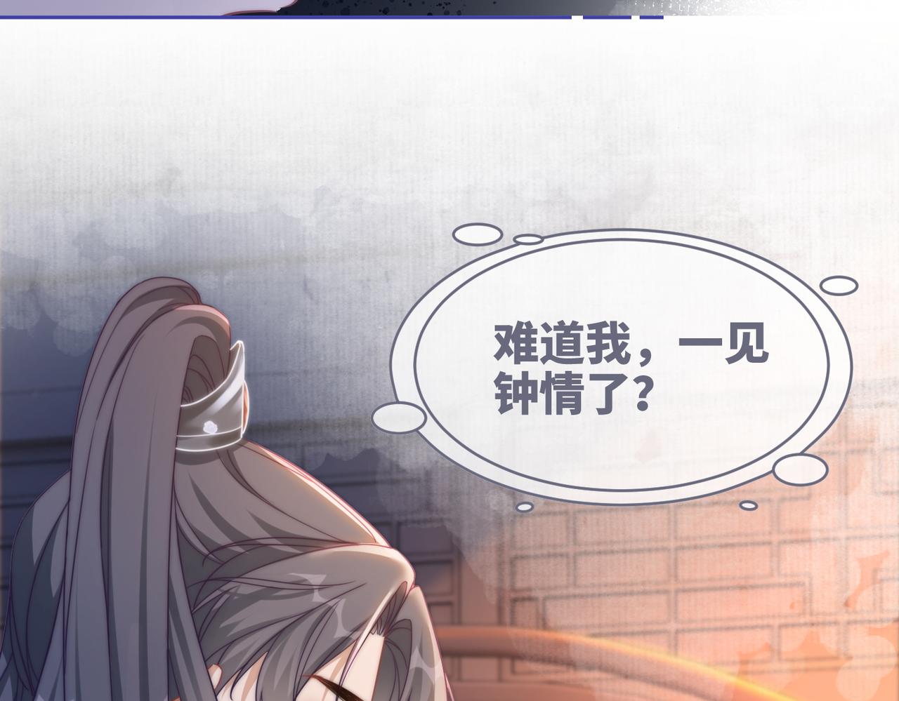 第106话替身皇帝vs骄纵贵妃79