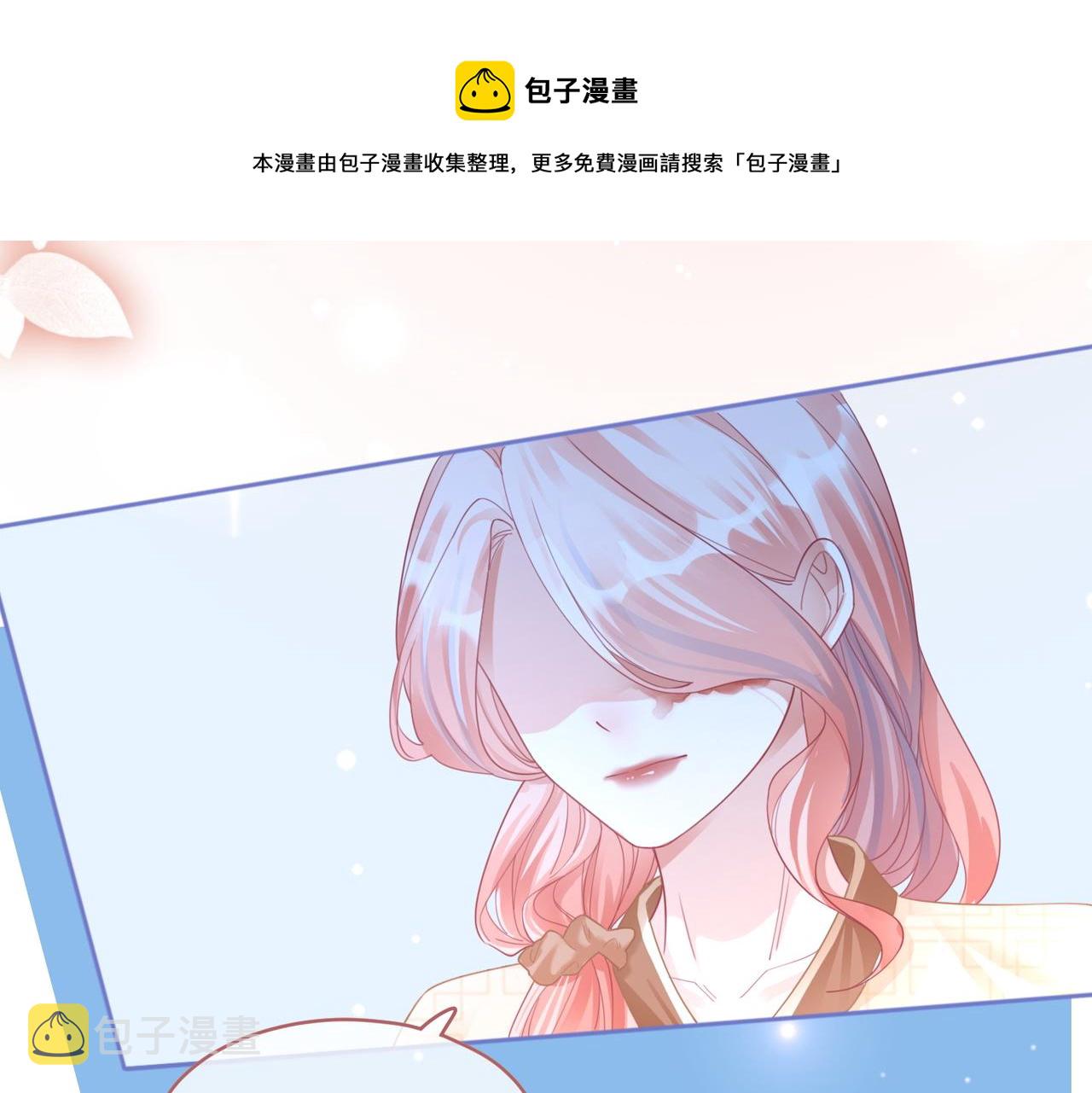 第85话 嫁给我29