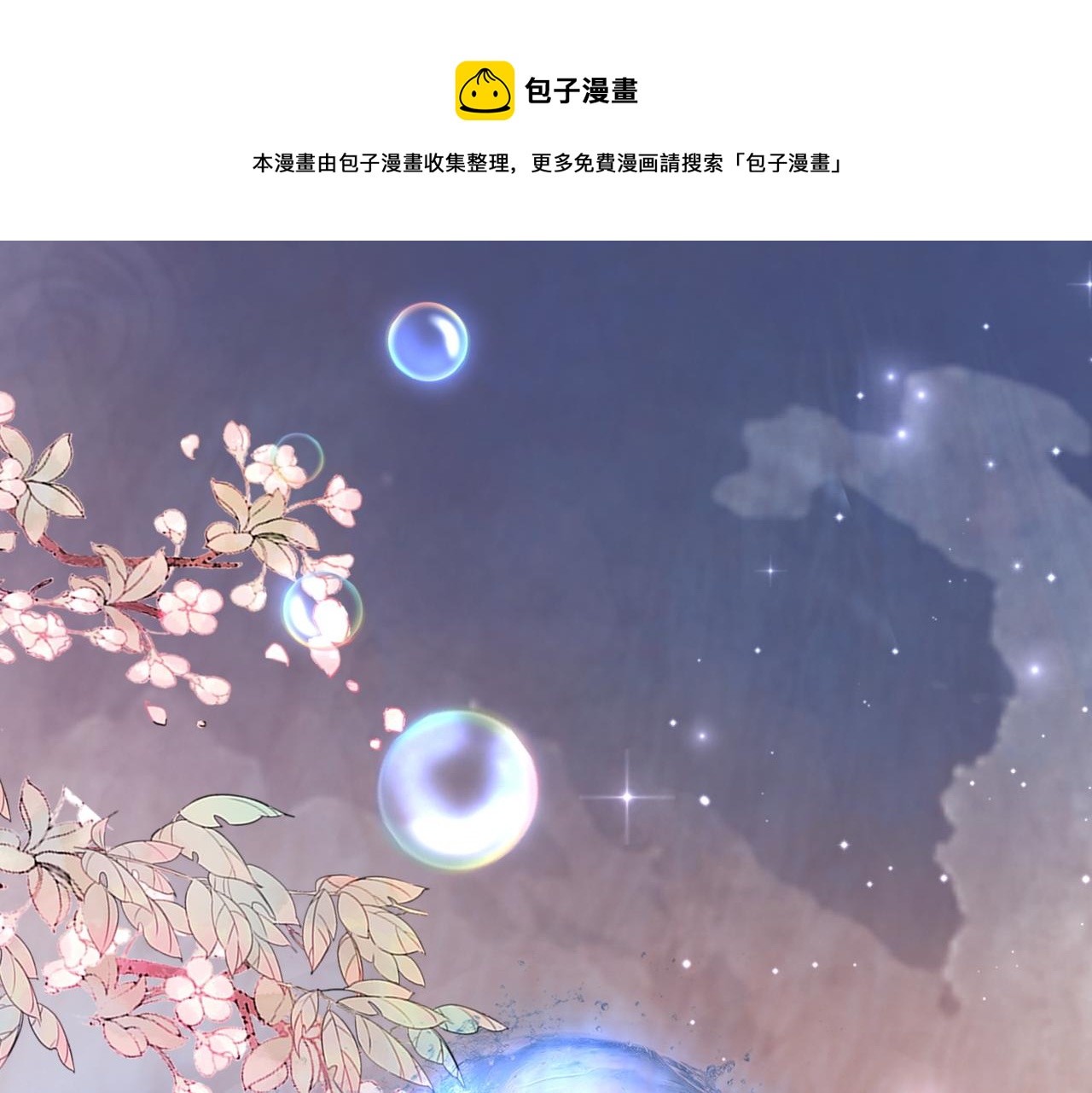 第72话 我一定会找到你48