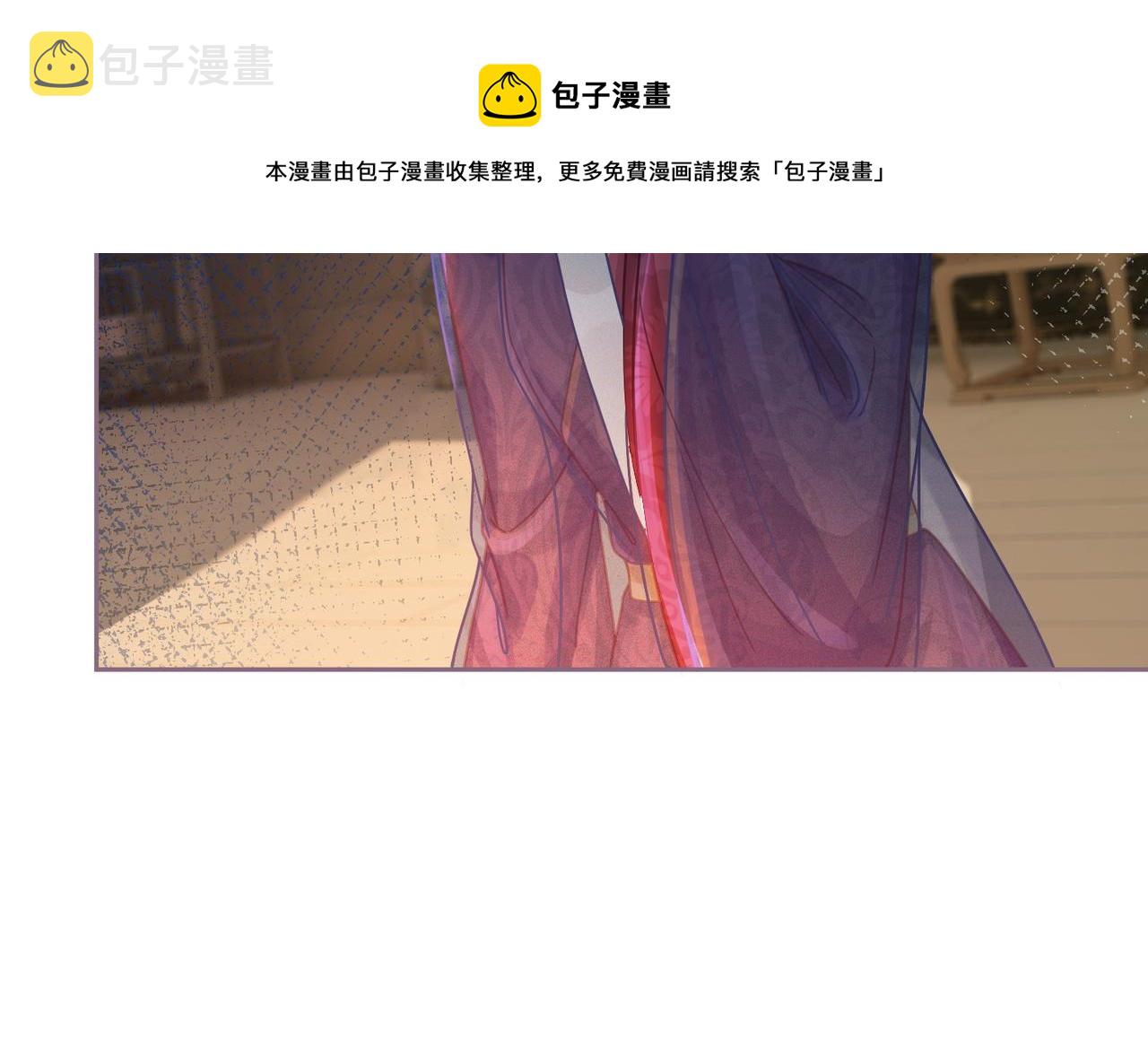 第66话 忠犬王爷的宠爱12