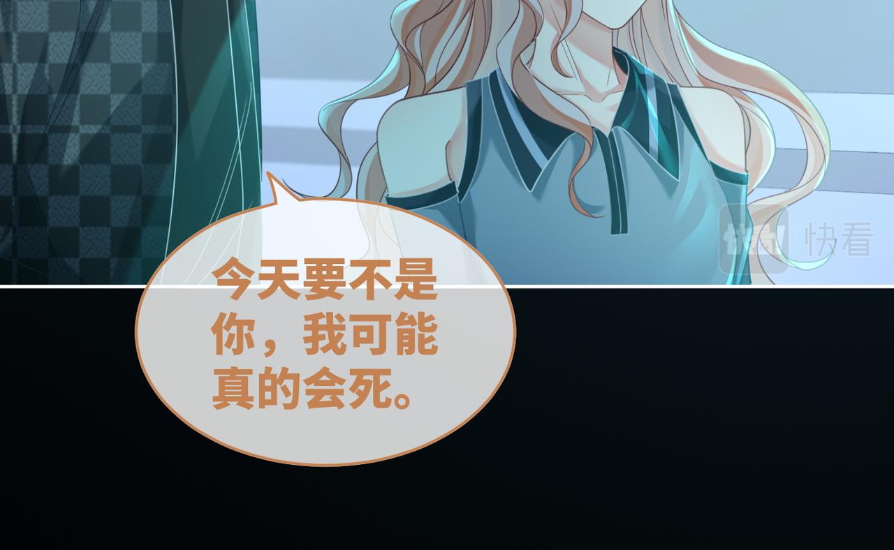 第89话 另有隐情99