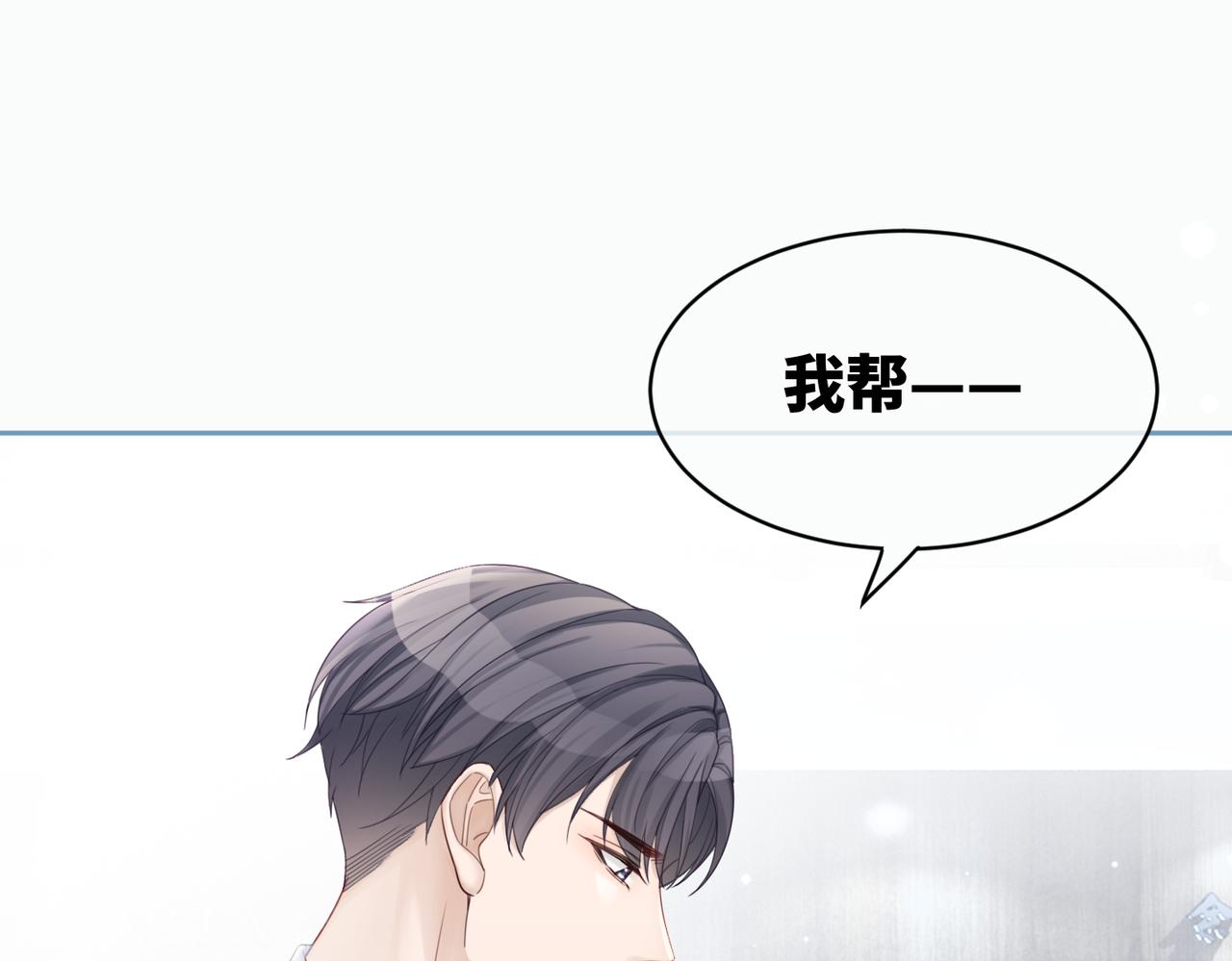 第21话 越陷越深71