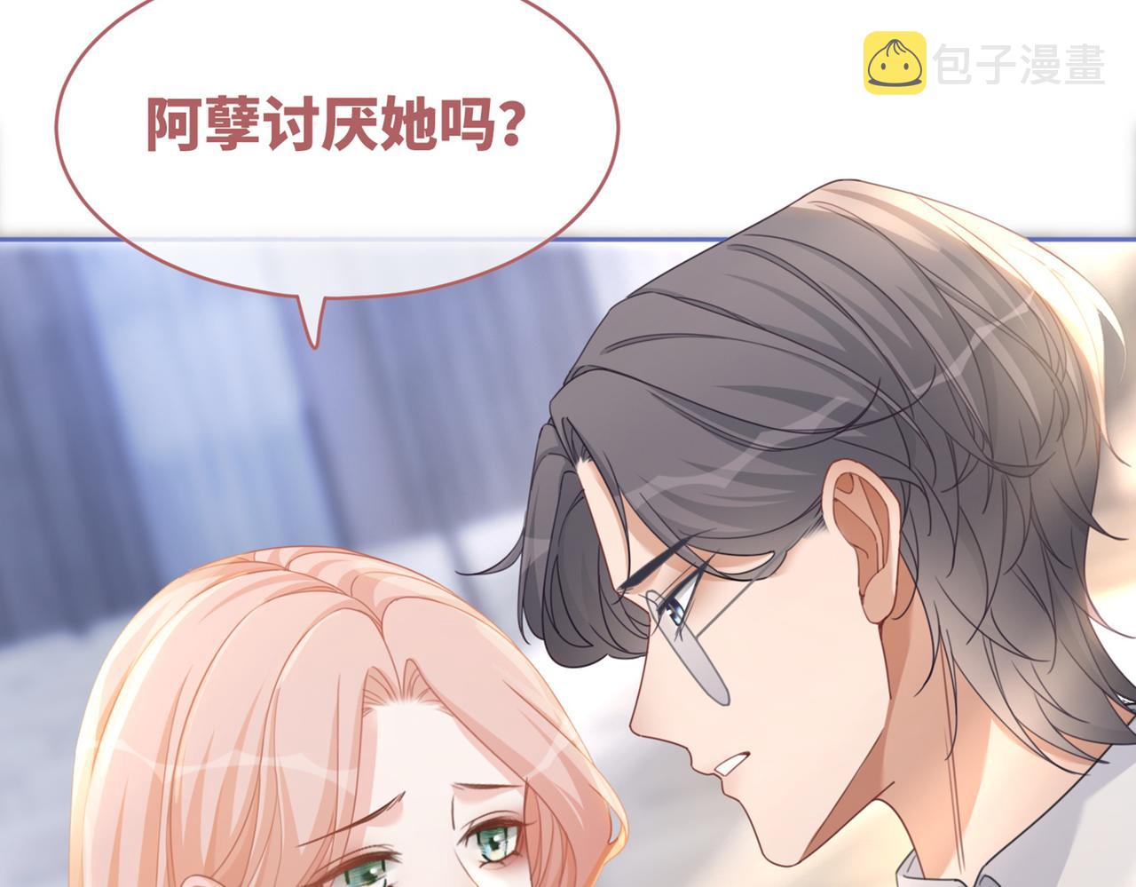 第101话说出真相116