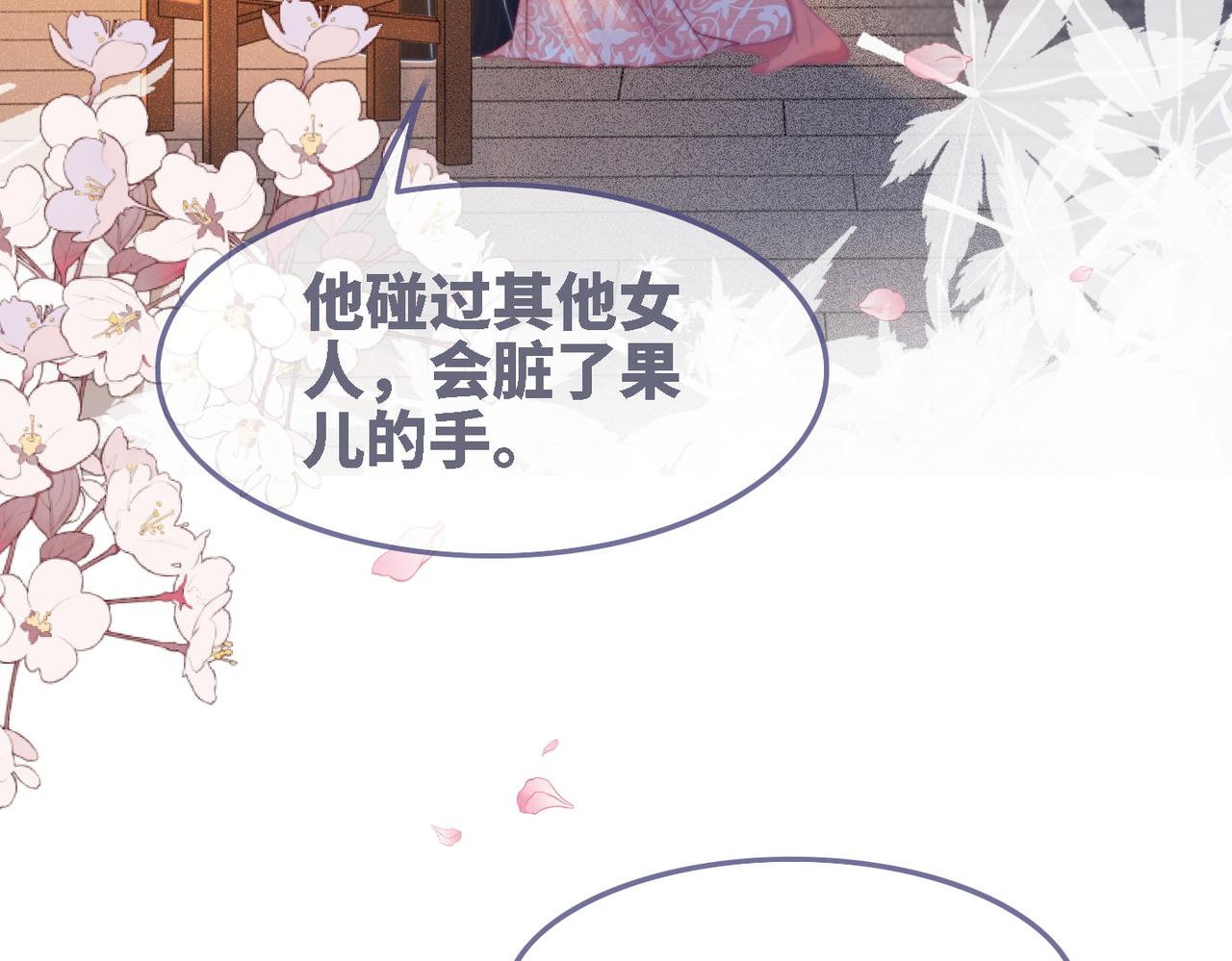 第116话只看着我108
