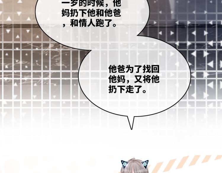 第16话 过往75
