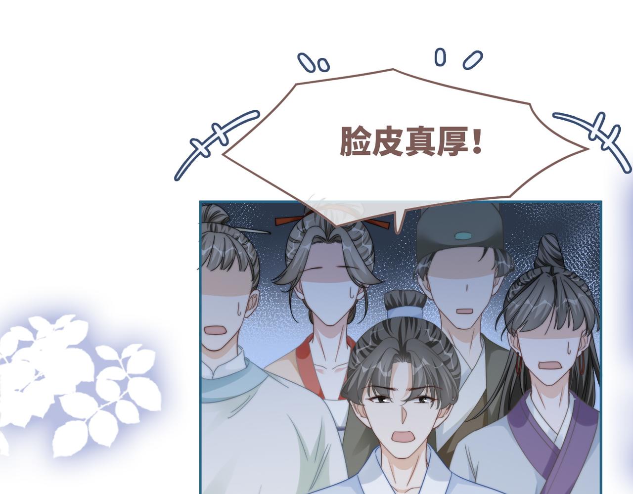 第131话 公开对抗24