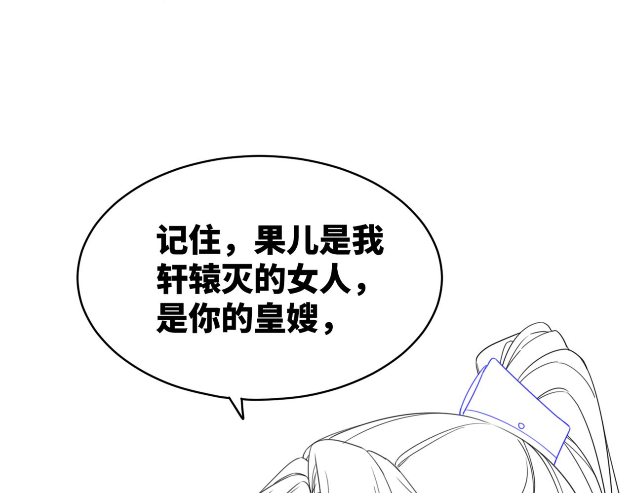 第116话只看着我132
