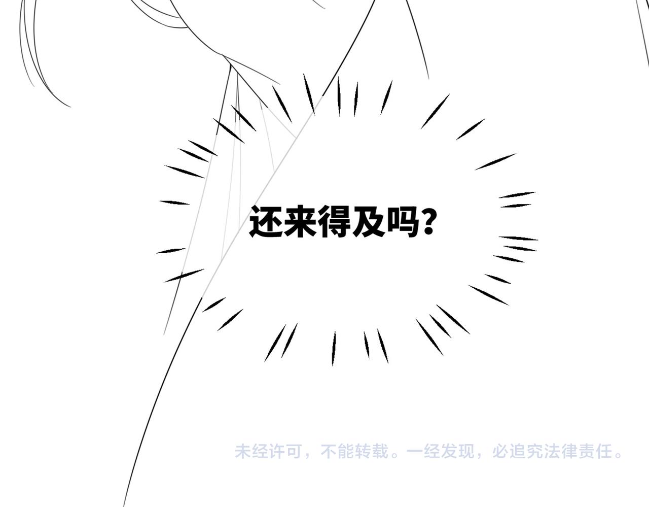 第126话 渣男破防119