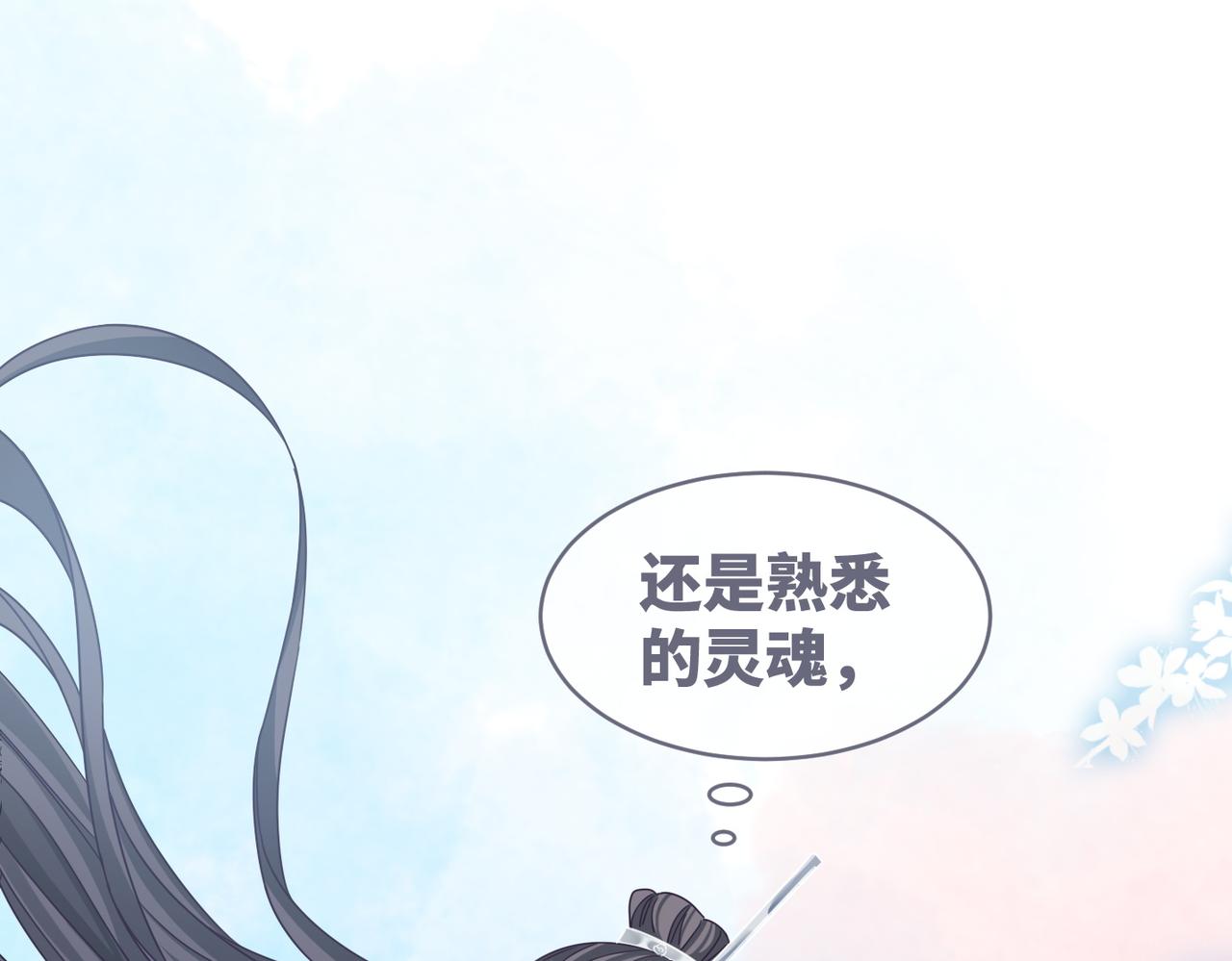 第133话 最后的复仇112